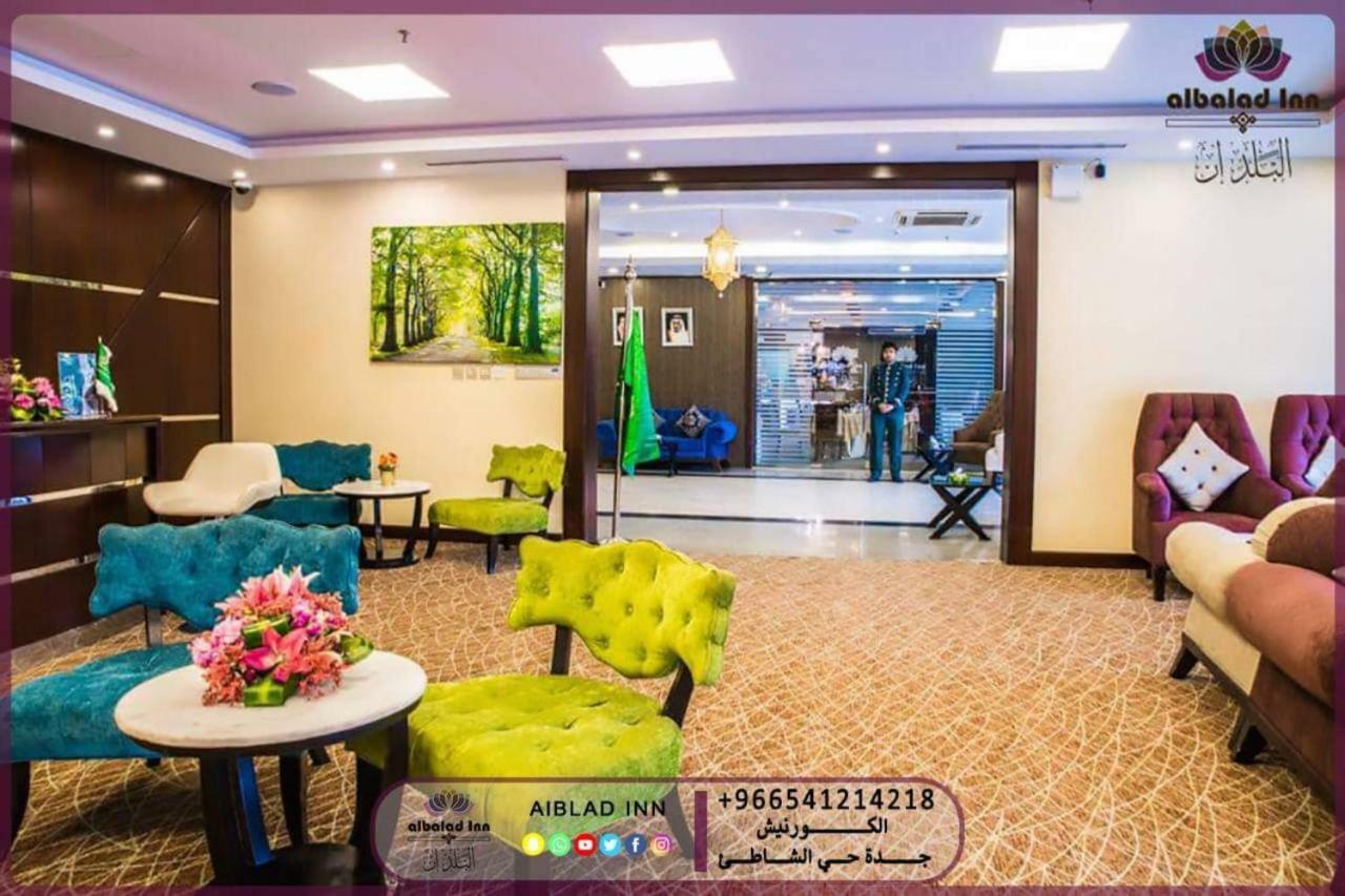 Al Balad Inn Corniche Cidde Dış mekan fotoğraf
